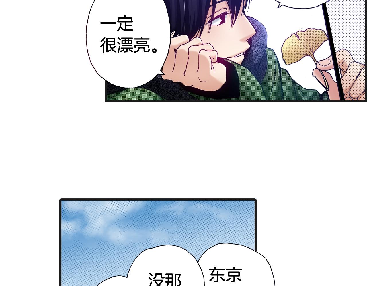 第74话 我想成为他69