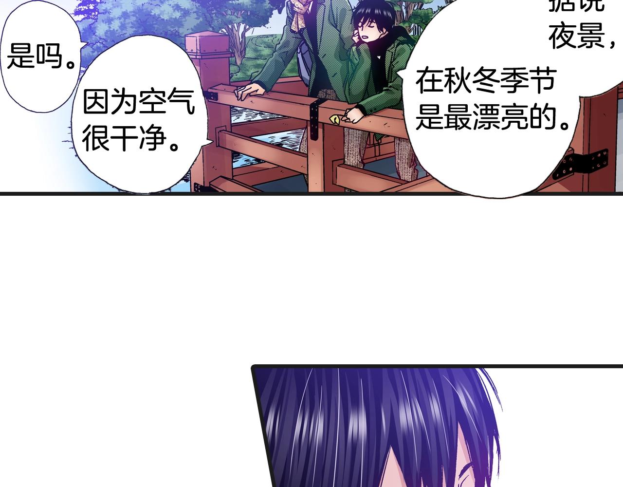 第74话 我想成为他71