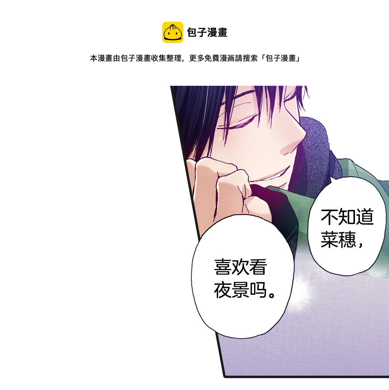 第74话 我想成为他72