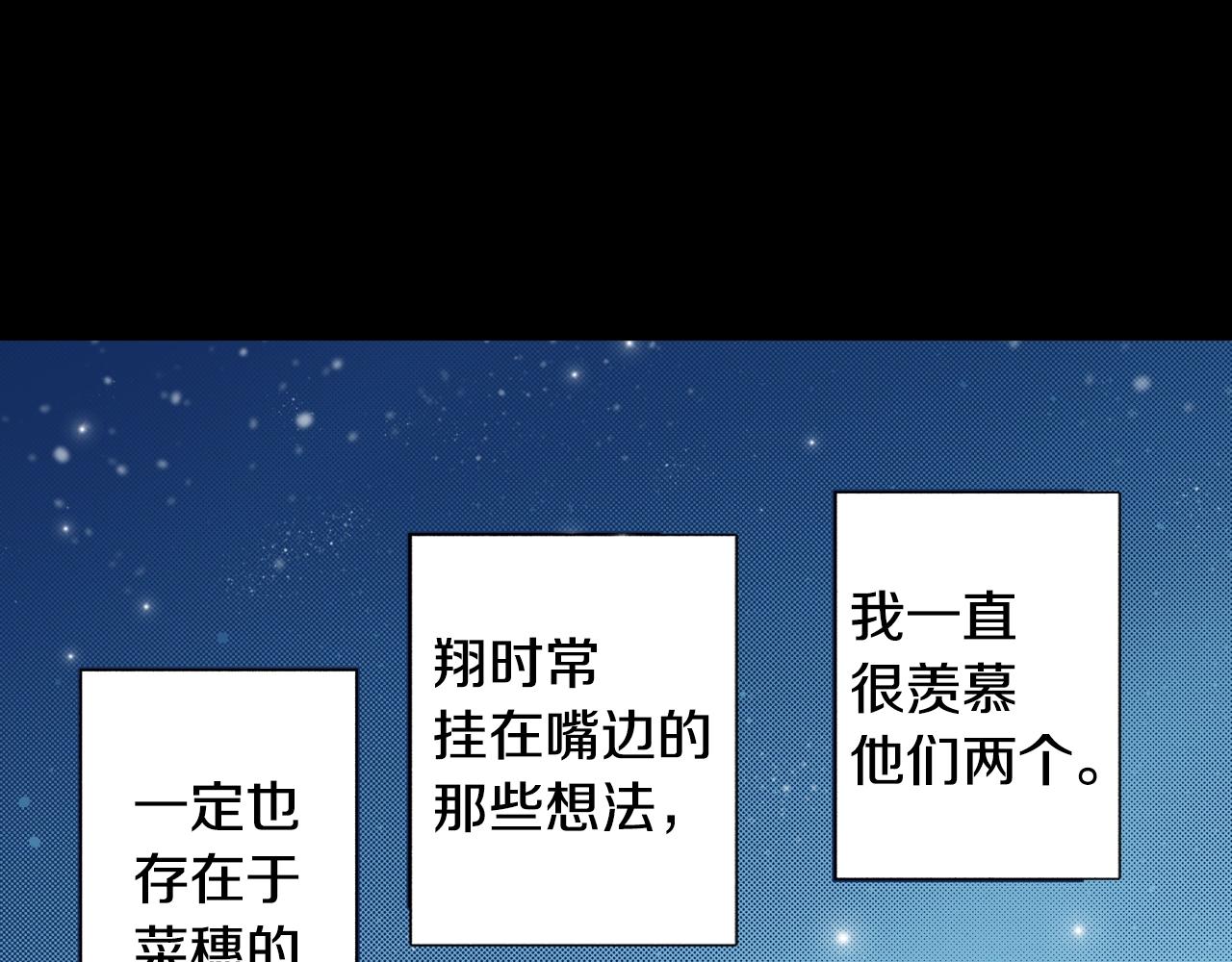 第74话 我想成为他78