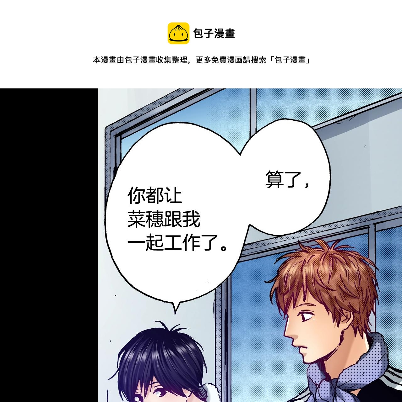 第74话 我想成为他8