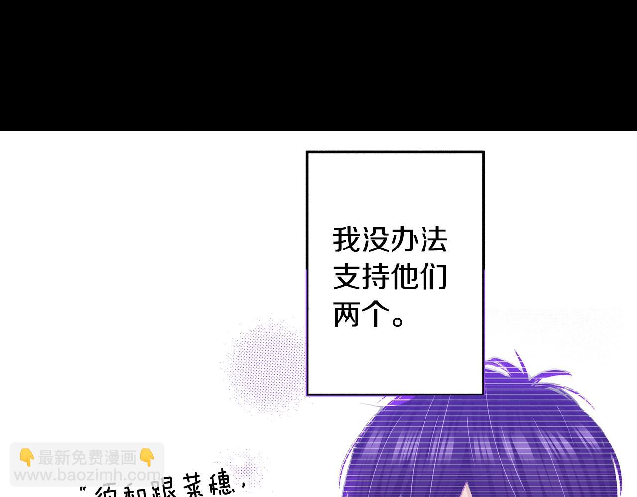 第74话 我想成为他81