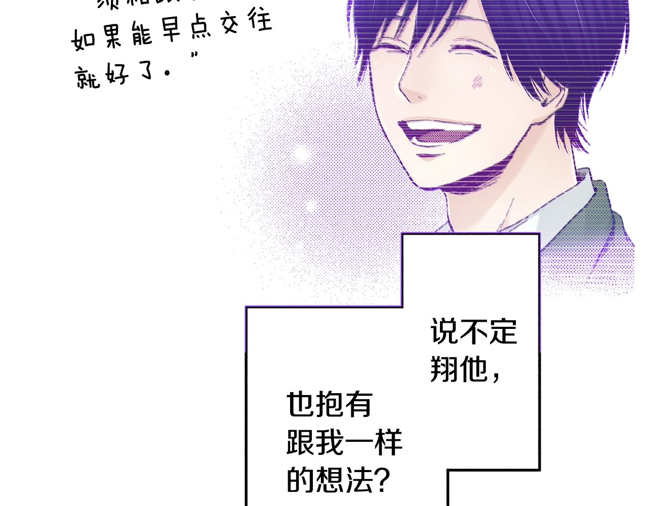 第74话 我想成为他82