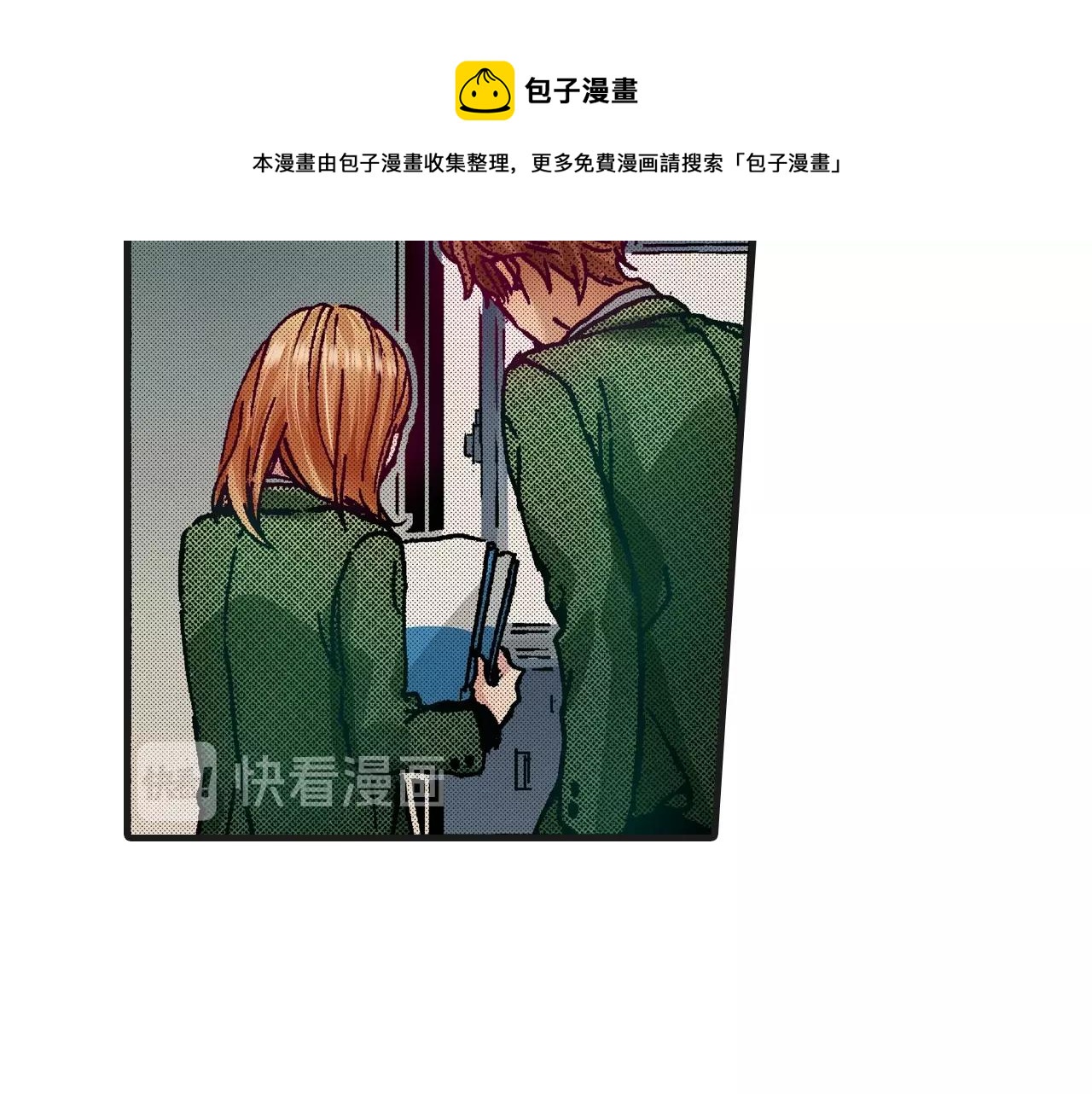 第74话 我想成为他84