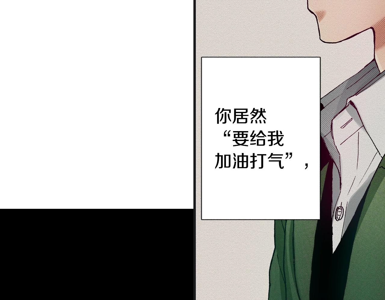 第74话 我想成为他87
