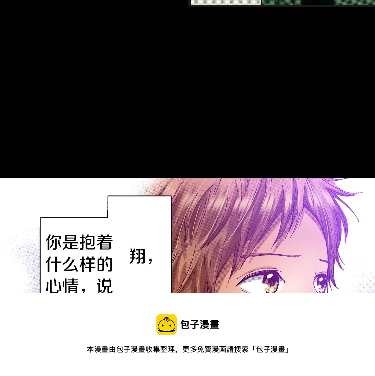 第74话 我想成为他88