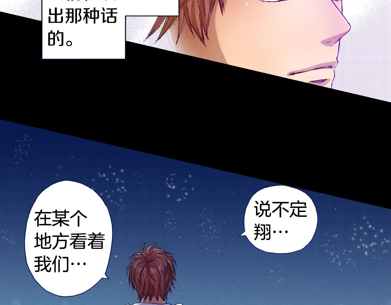 第74话 我想成为他89