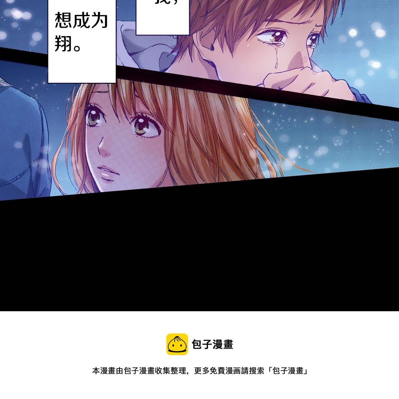 第74话 我想成为他92