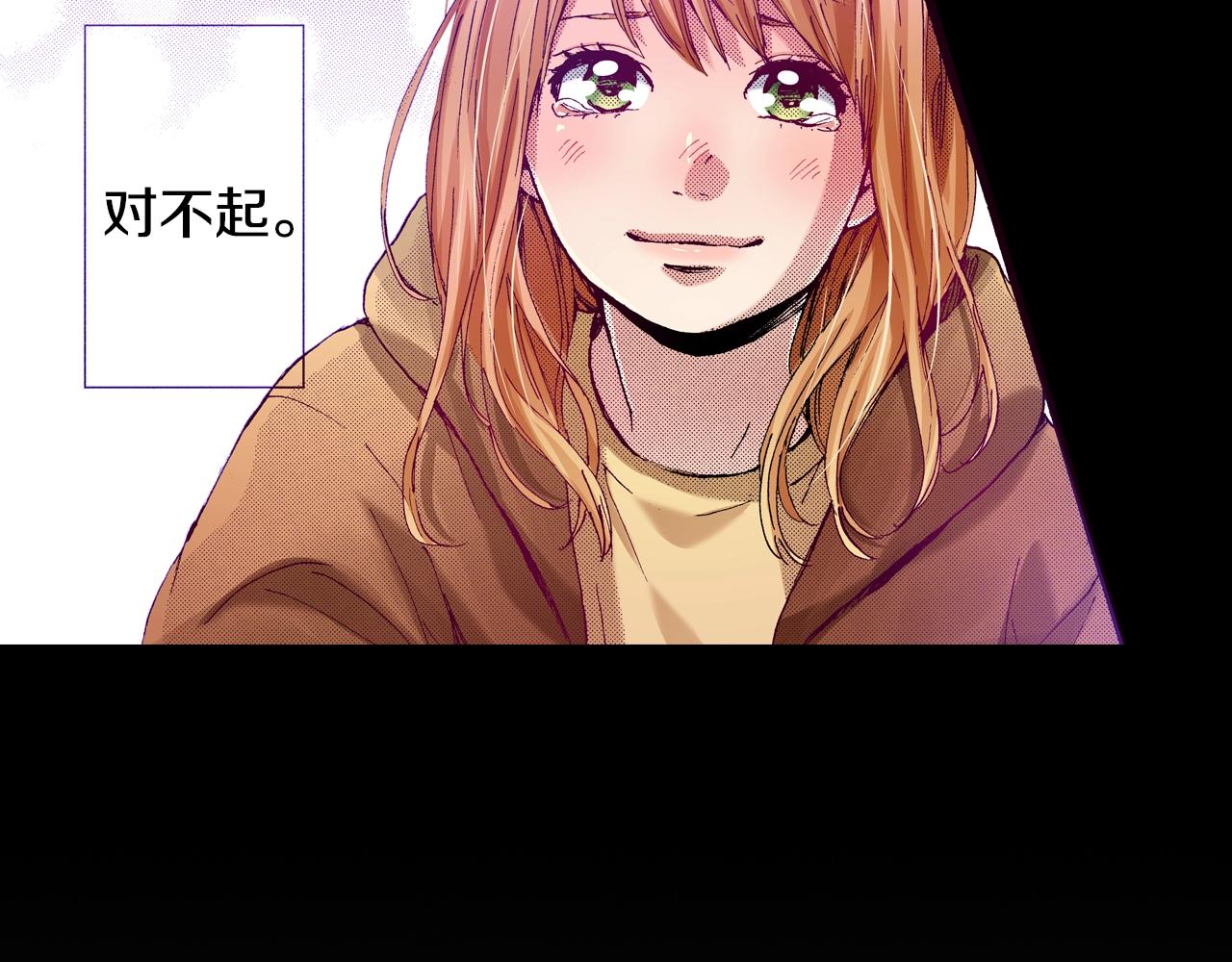 第75话 依然会寂寞14
