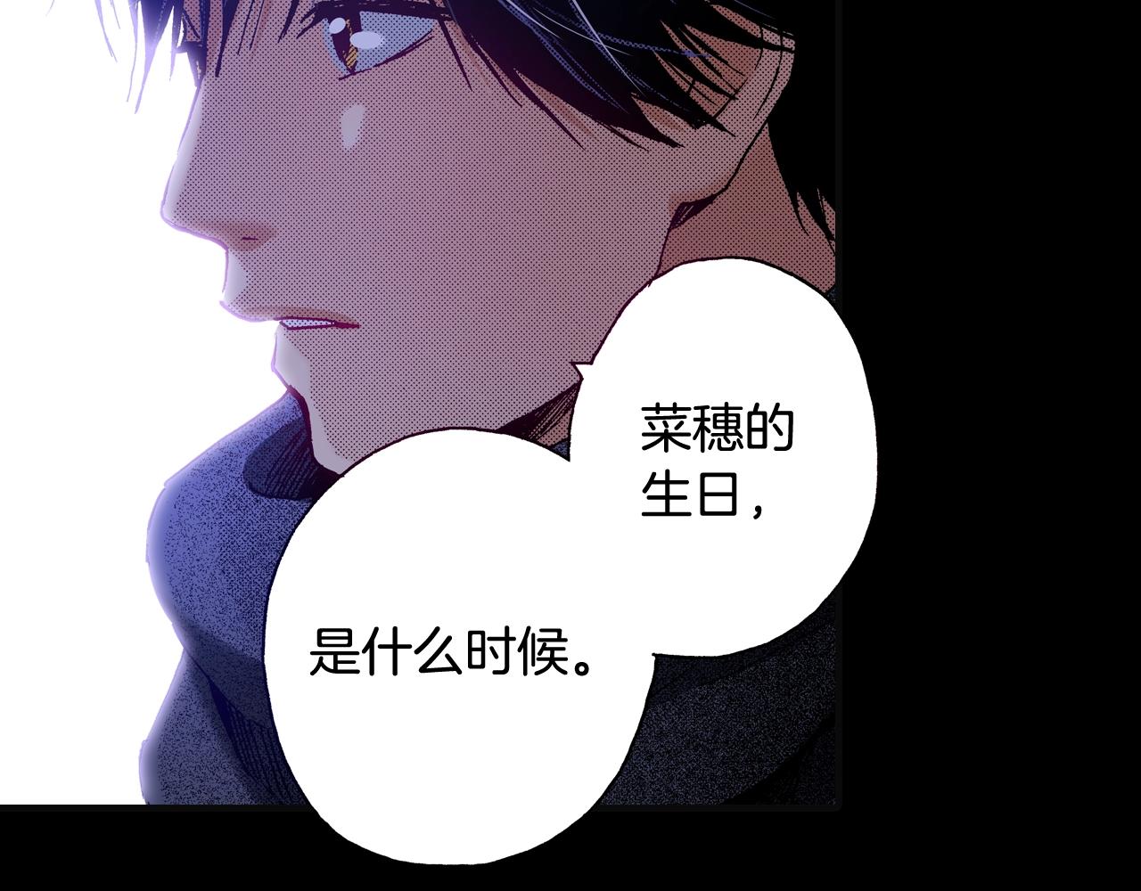第75话 依然会寂寞18