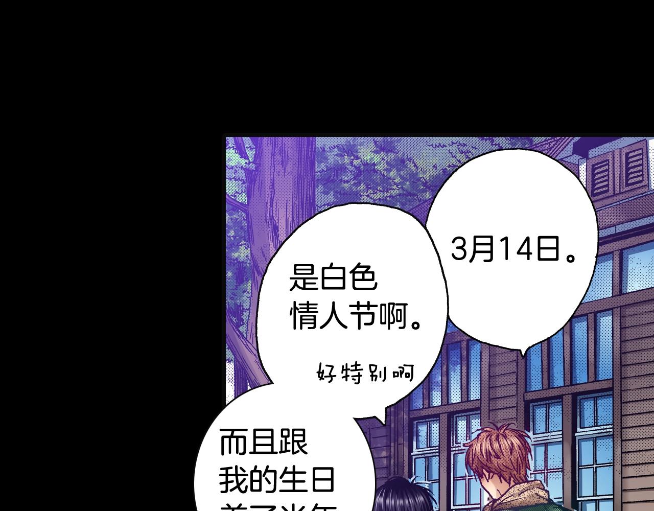 第75话 依然会寂寞19