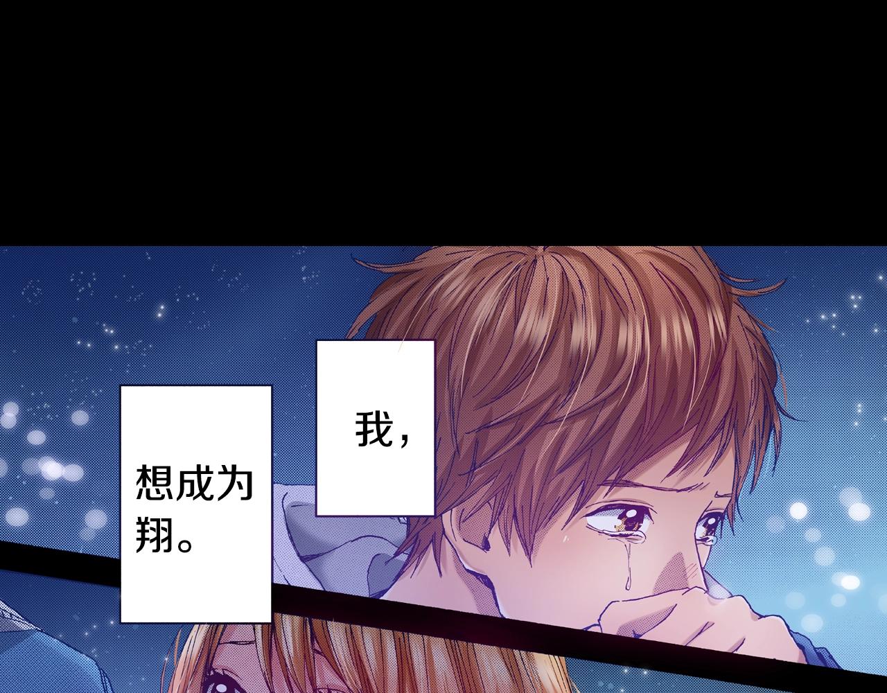 第75话 依然会寂寞2