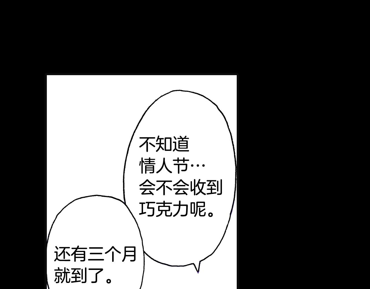 第75话 依然会寂寞21
