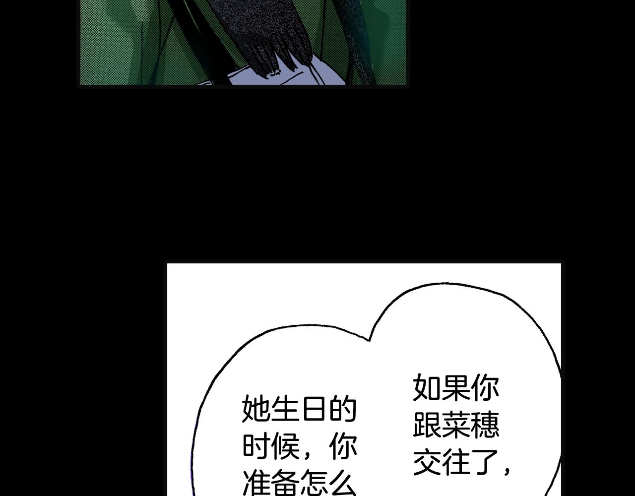 第75话 依然会寂寞23