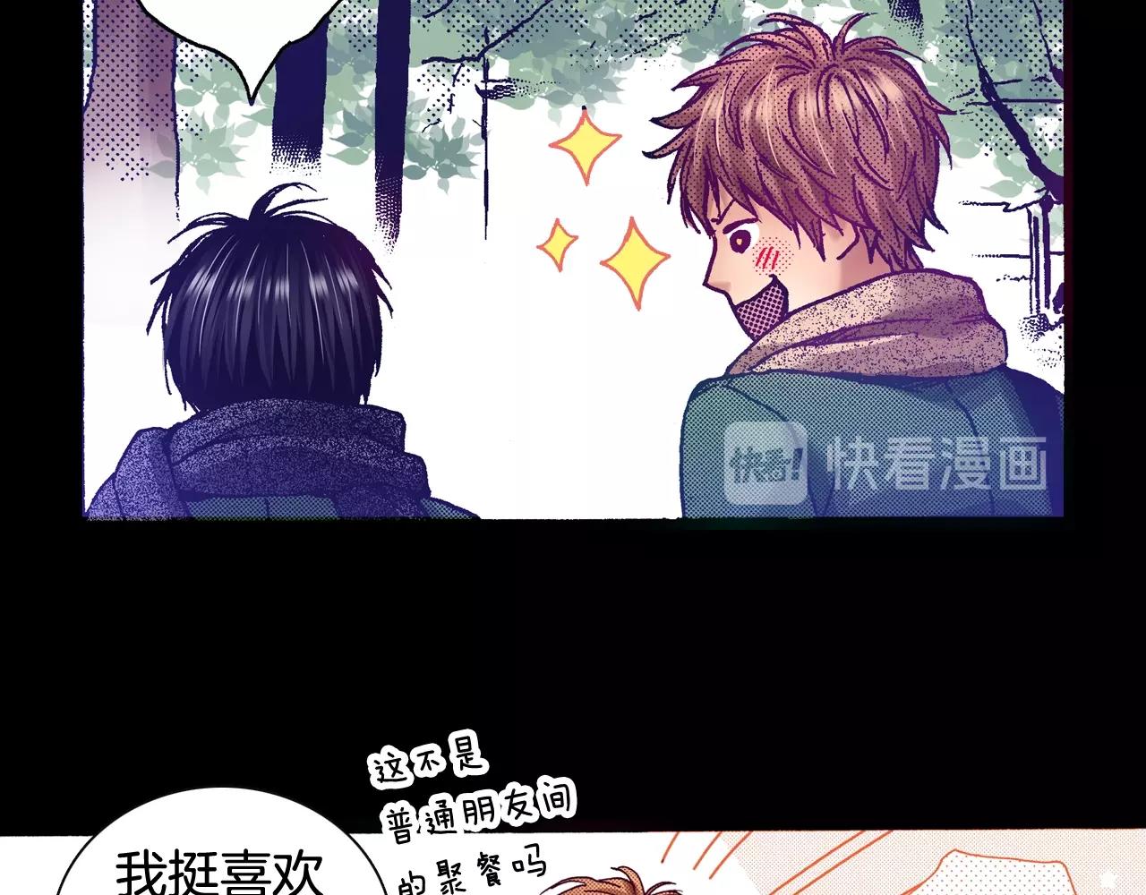 第75话 依然会寂寞29