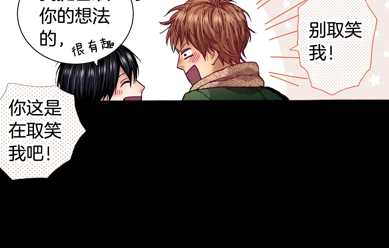 第75话 依然会寂寞30