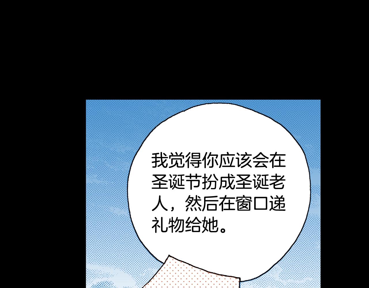 第75话 依然会寂寞31