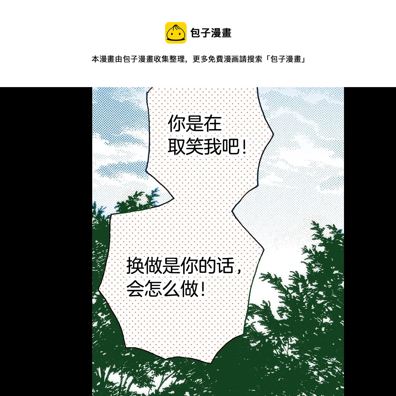 第75话 依然会寂寞32