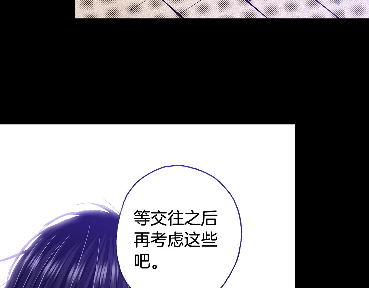 第75话 依然会寂寞37