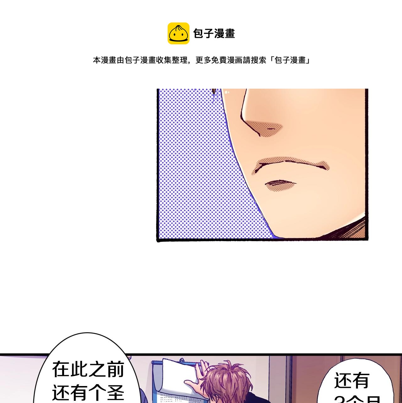 第75话 依然会寂寞40