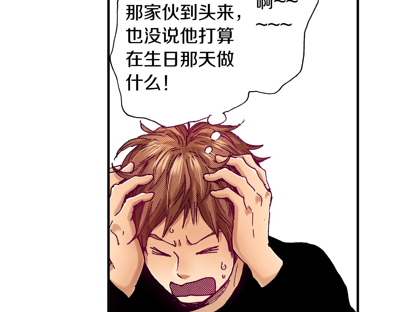 第75话 依然会寂寞42