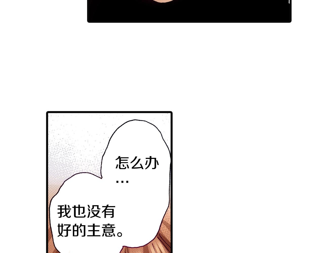 第75话 依然会寂寞43