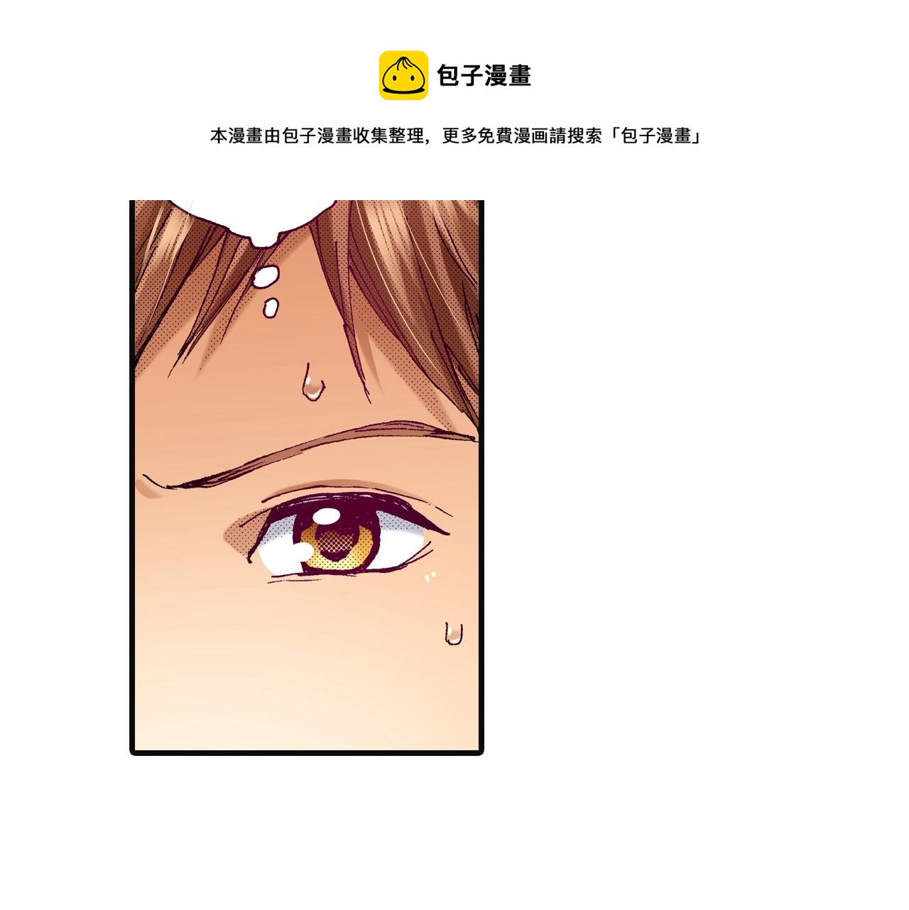 第75话 依然会寂寞44