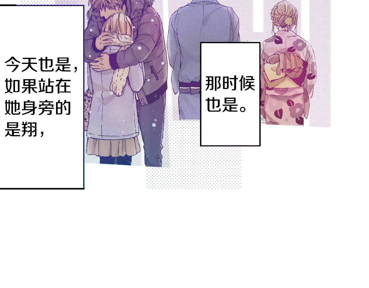 第75话 依然会寂寞5