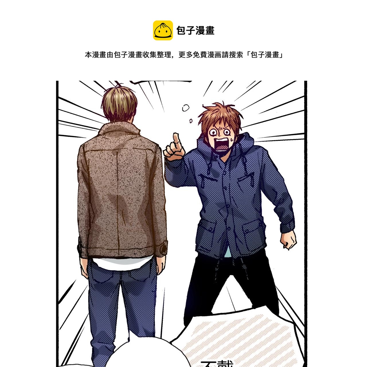 第75话 依然会寂寞56