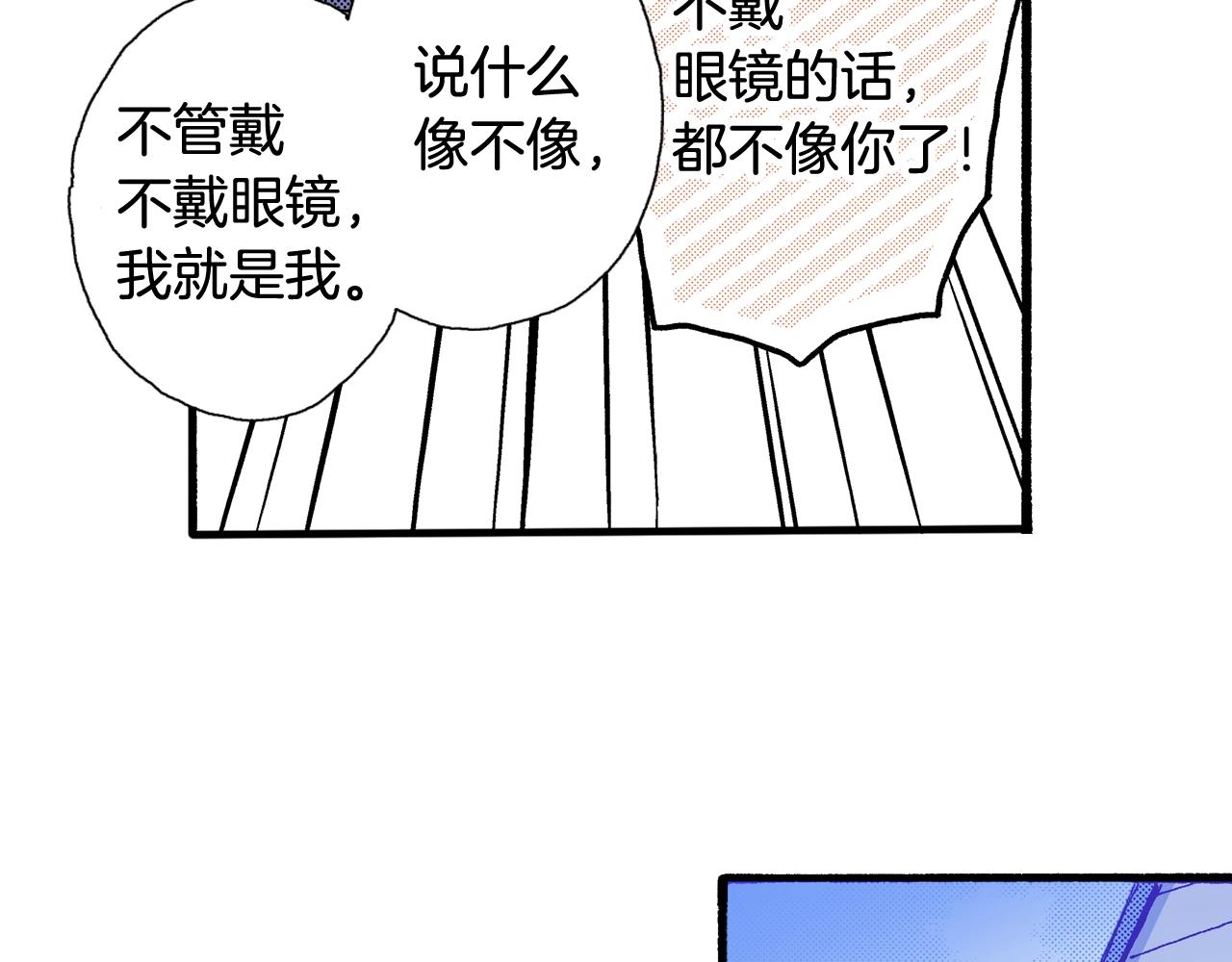 第75话 依然会寂寞57
