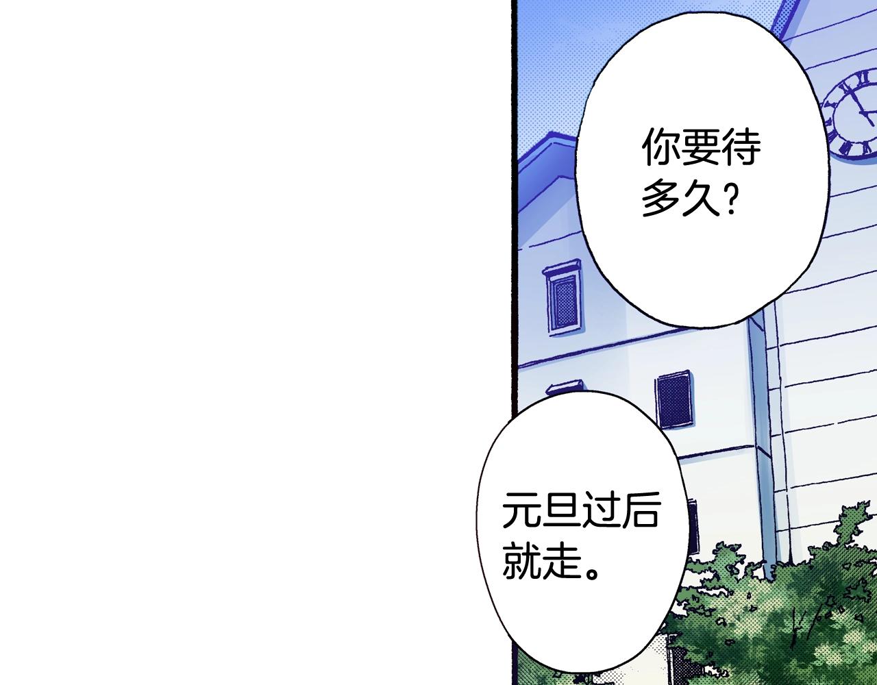 第75话 依然会寂寞58