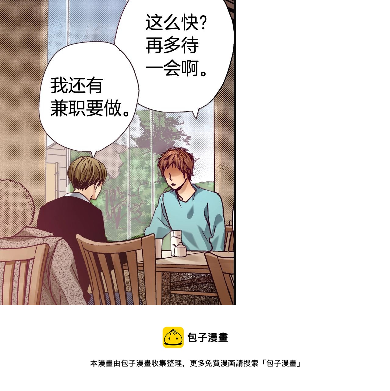 第75话 依然会寂寞60