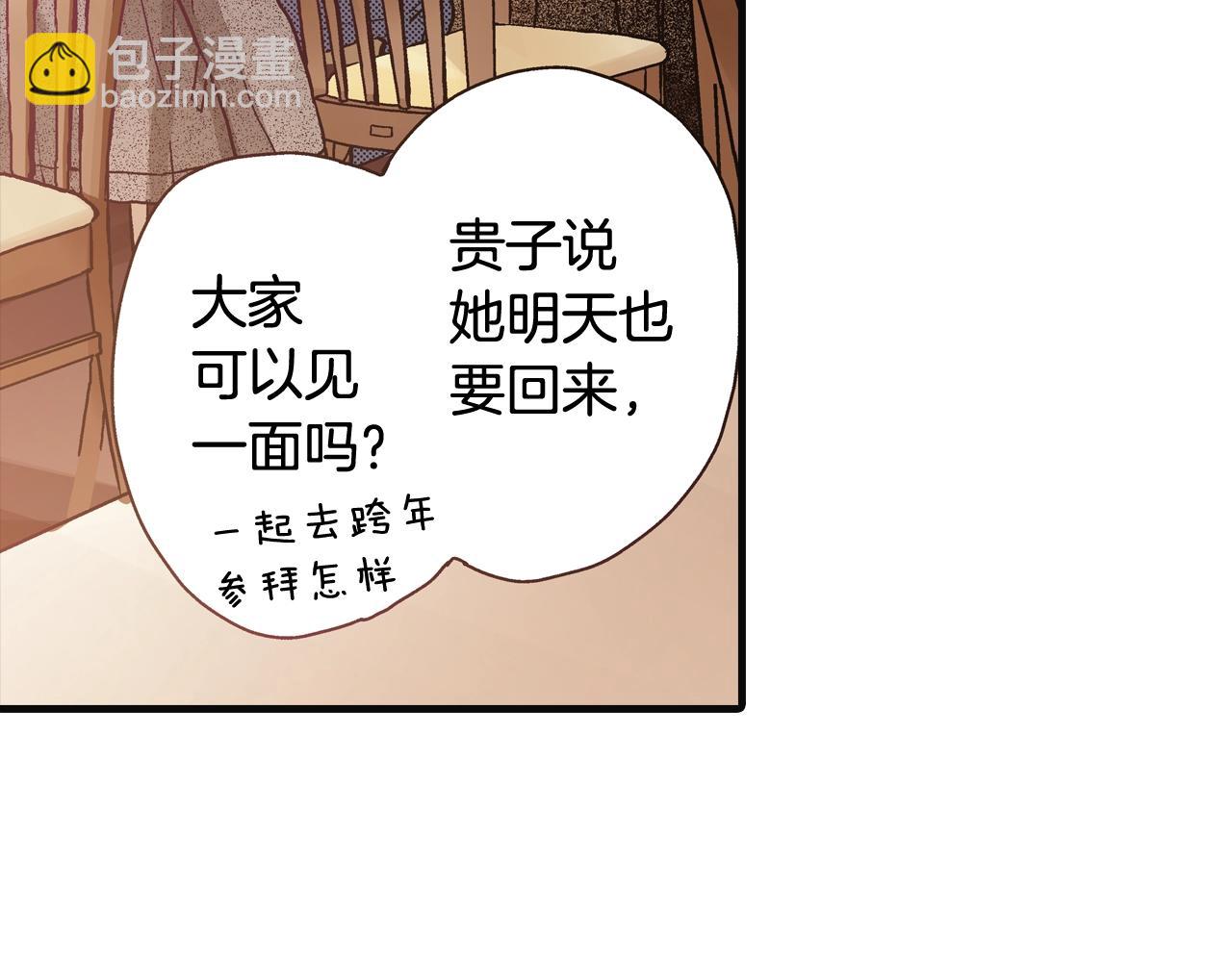 第75话 依然会寂寞61