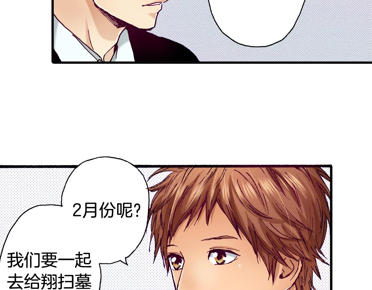 第75话 依然会寂寞63