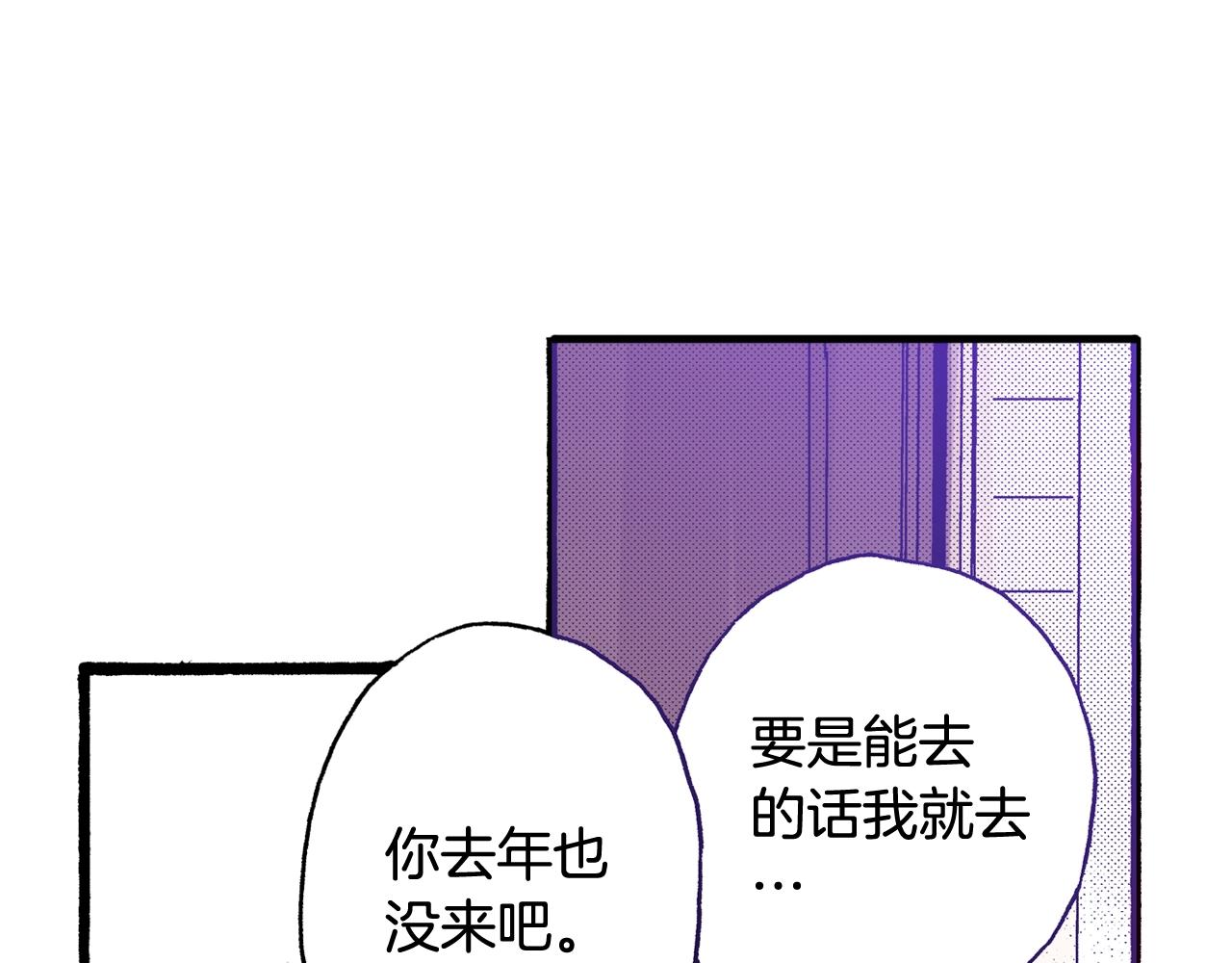 第75话 依然会寂寞65