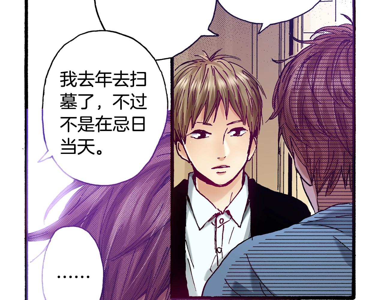 第75话 依然会寂寞66