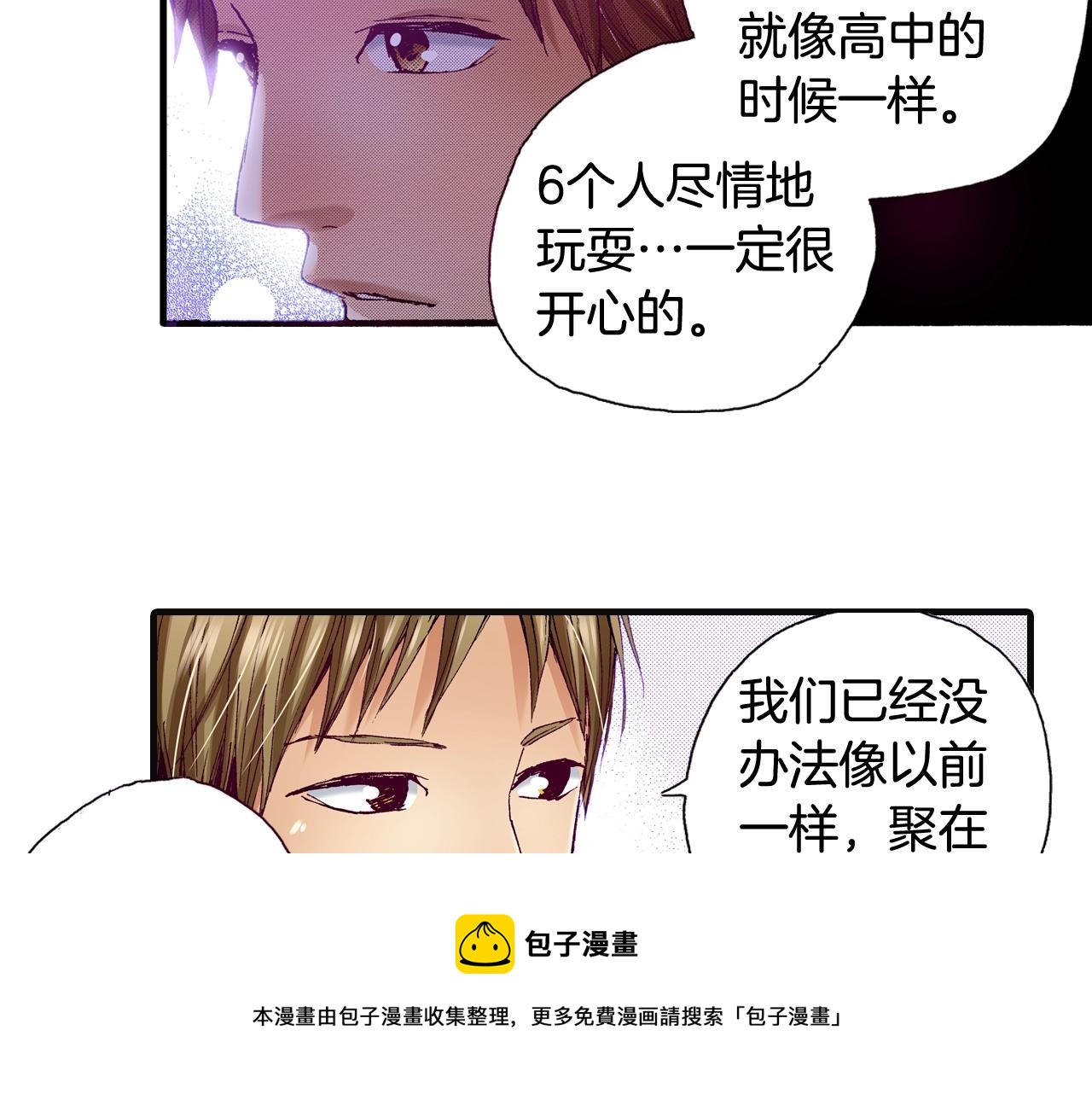 第75话 依然会寂寞68