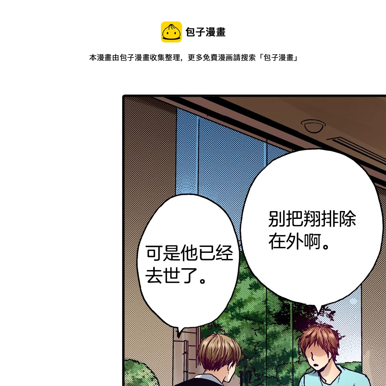 第75话 依然会寂寞72