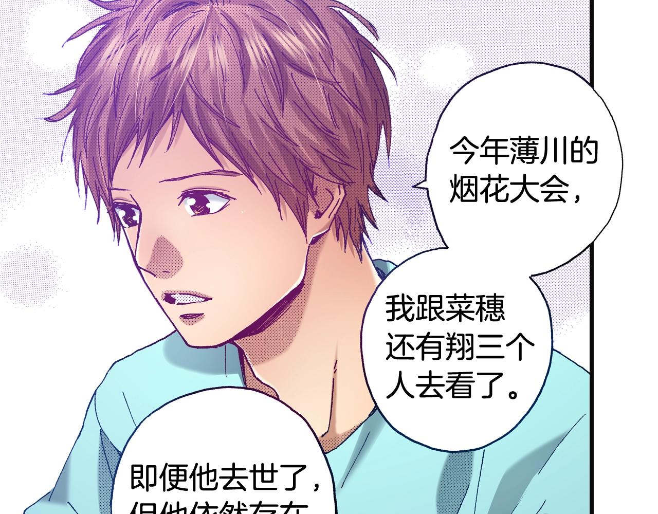 第75话 依然会寂寞74