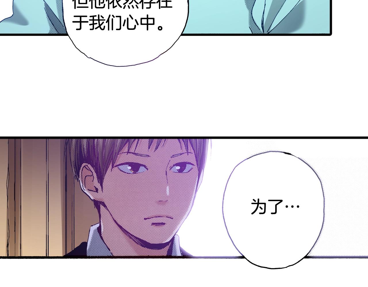 第75话 依然会寂寞75