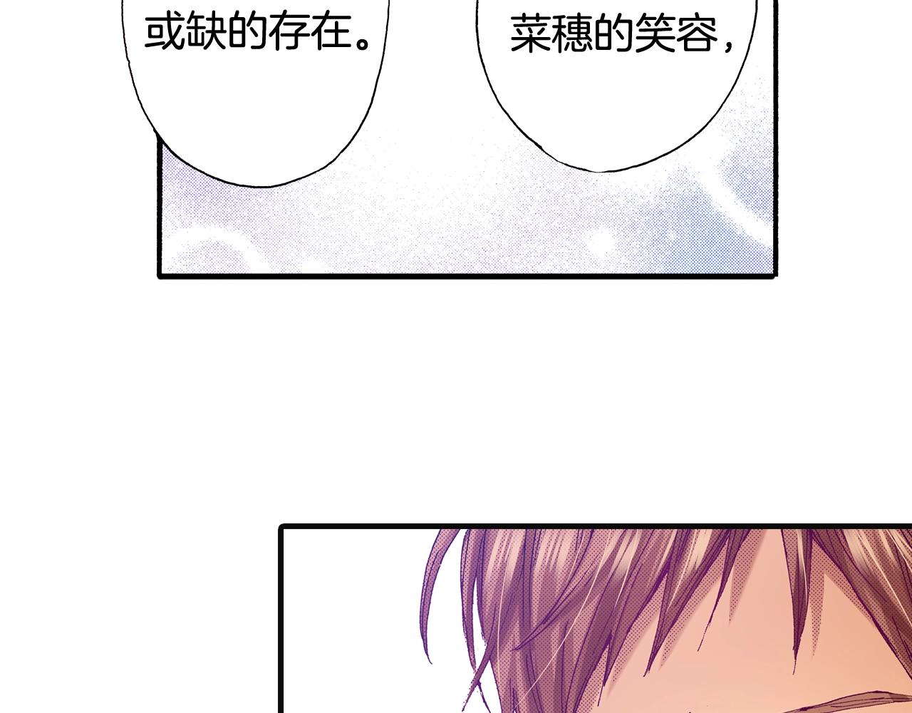 第75话 依然会寂寞77