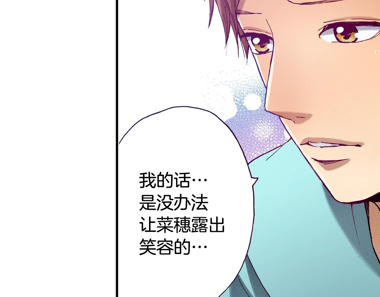 第75话 依然会寂寞78