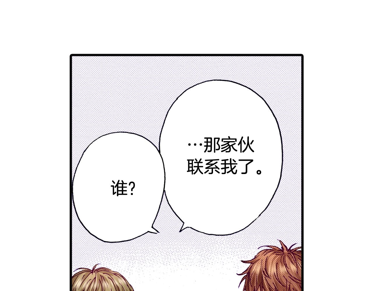 第75话 依然会寂寞82