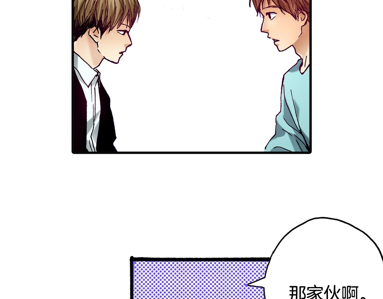 第75话 依然会寂寞83