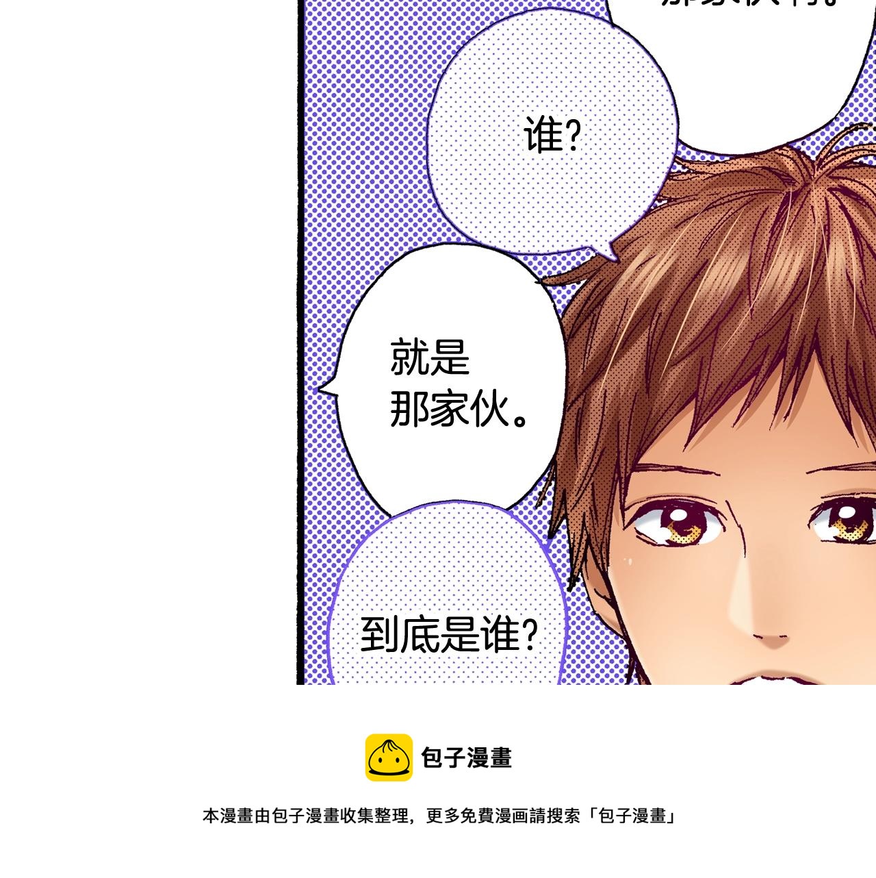 第75话 依然会寂寞84