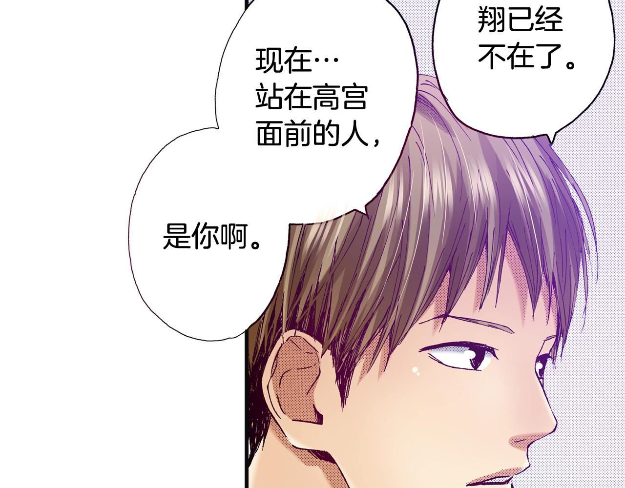 第75话 依然会寂寞90