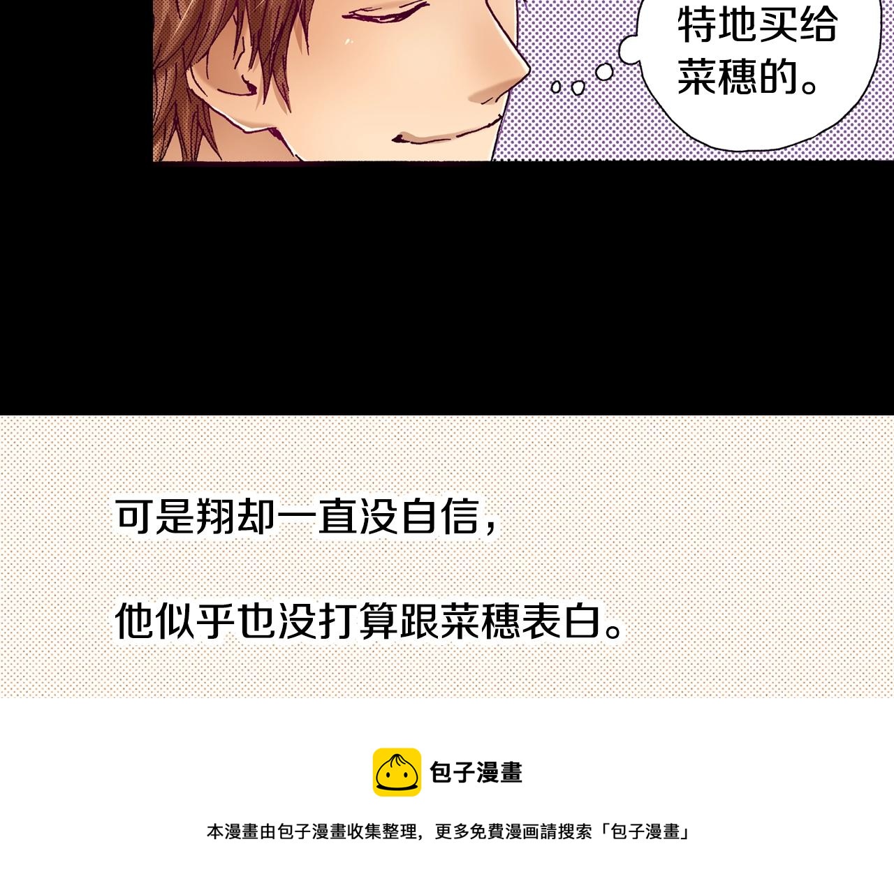 第76话 生日快乐12