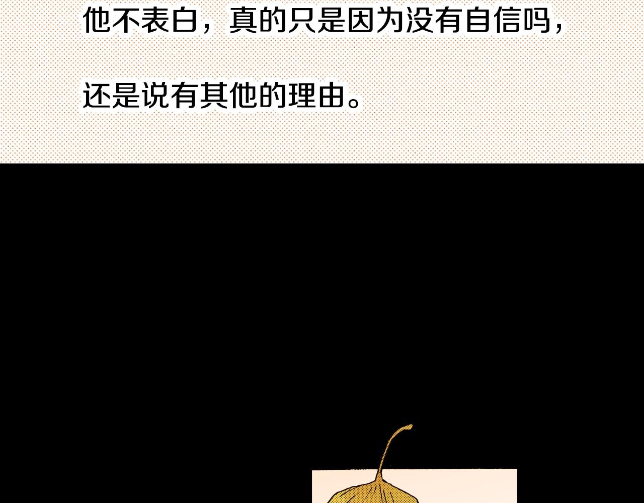 第76话 生日快乐13