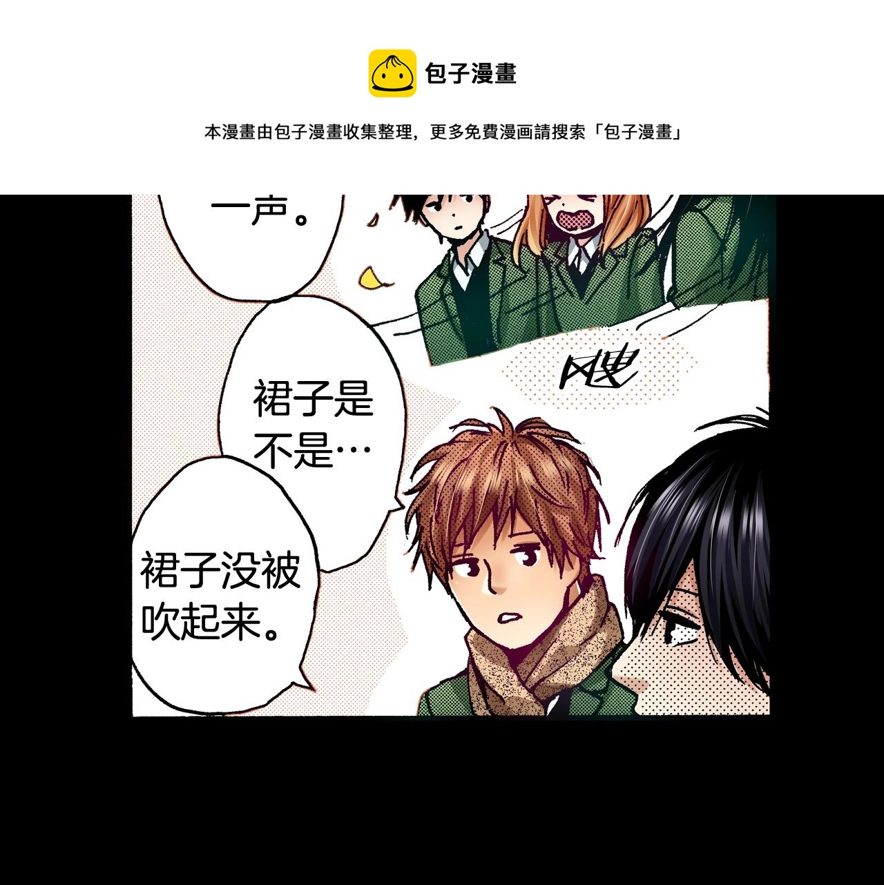 第76话 生日快乐20