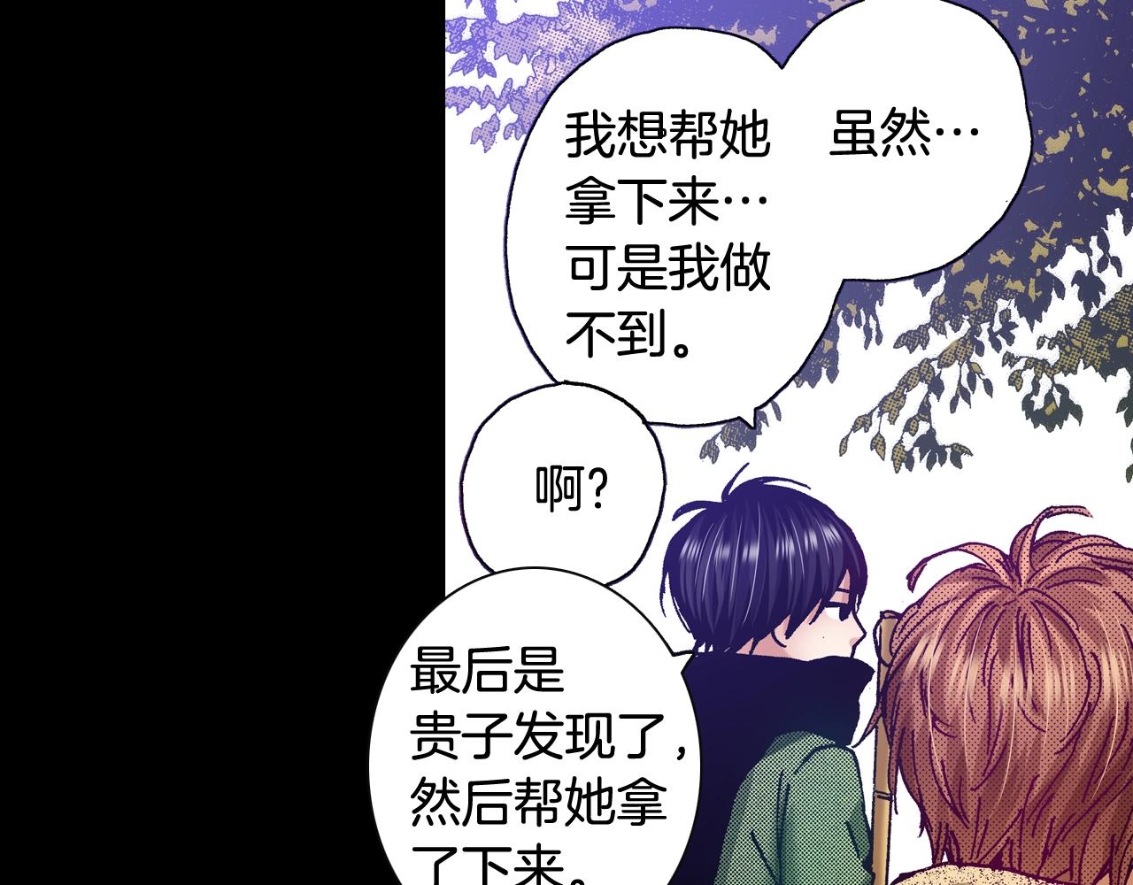 第76话 生日快乐22